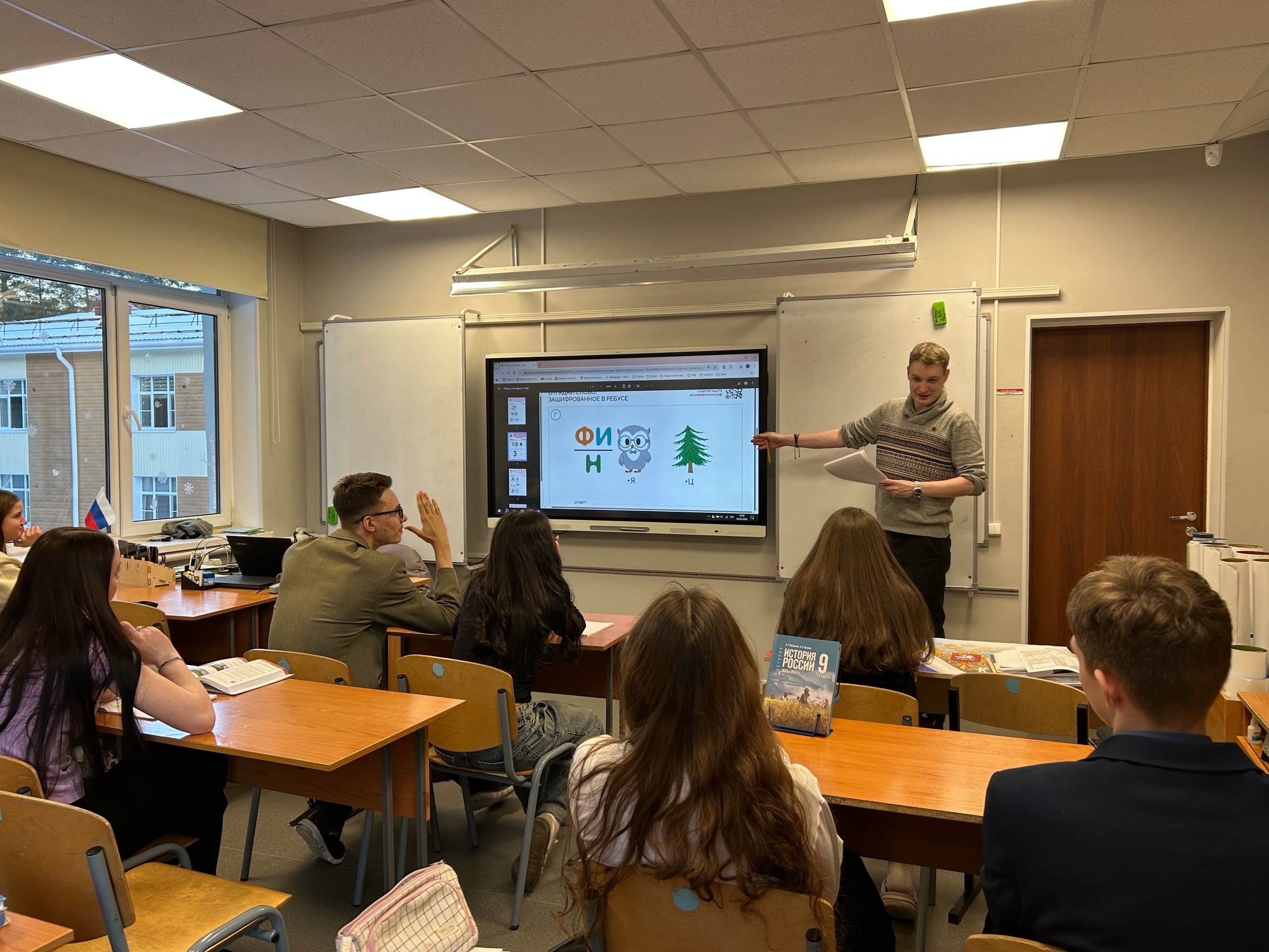 Мои финансы